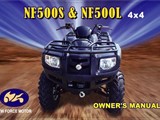 NEW FORCE ATV500