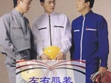 good quality working coverall