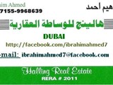 JLT full floor for rent ���� ���� ������� �� ����� ������ �����