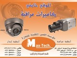 ������� ������ ������ ����� ���� ������� MaxTech ������ ��