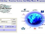 نظام لإدارة شركات السياحة والطيران Ticketing Tourism Syste