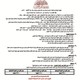 �� 2012 ��� ���� ��� �������