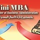 ����� Mini MBA ������ ������� ������ ��� ���
