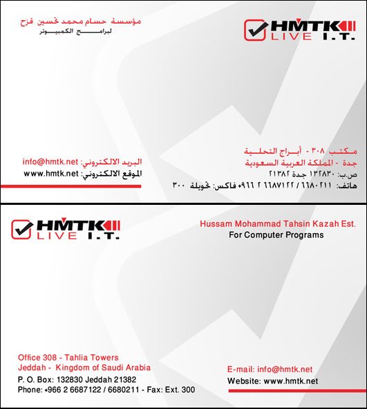 HMTK