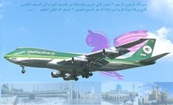 Visa to Iraq 