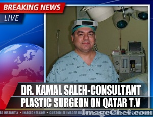 al emadi  hospital general plastic surgery-COSMETIC SURGERY IN QATAR-DR. KAMAL SALEH COSMETIC CLINIC