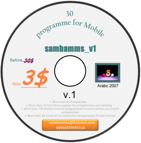 30������ ������ sambamms_cd_v1