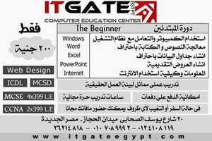 computer courses