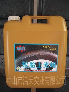 Tire Shiner