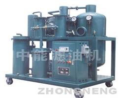 lubricating Oil recycling