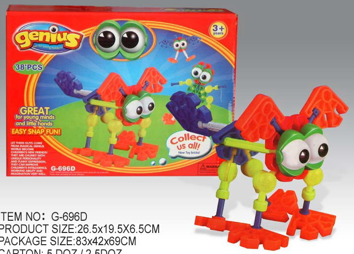Educational toy