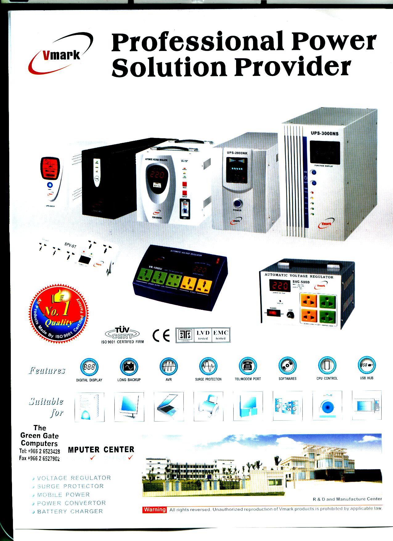 UPS AVR