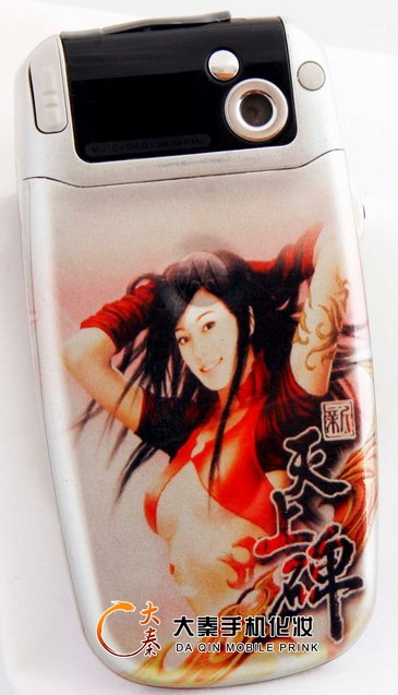 src=/iuserfiles/161011/image/new%201/mobile_beauty_products_m61.jpg