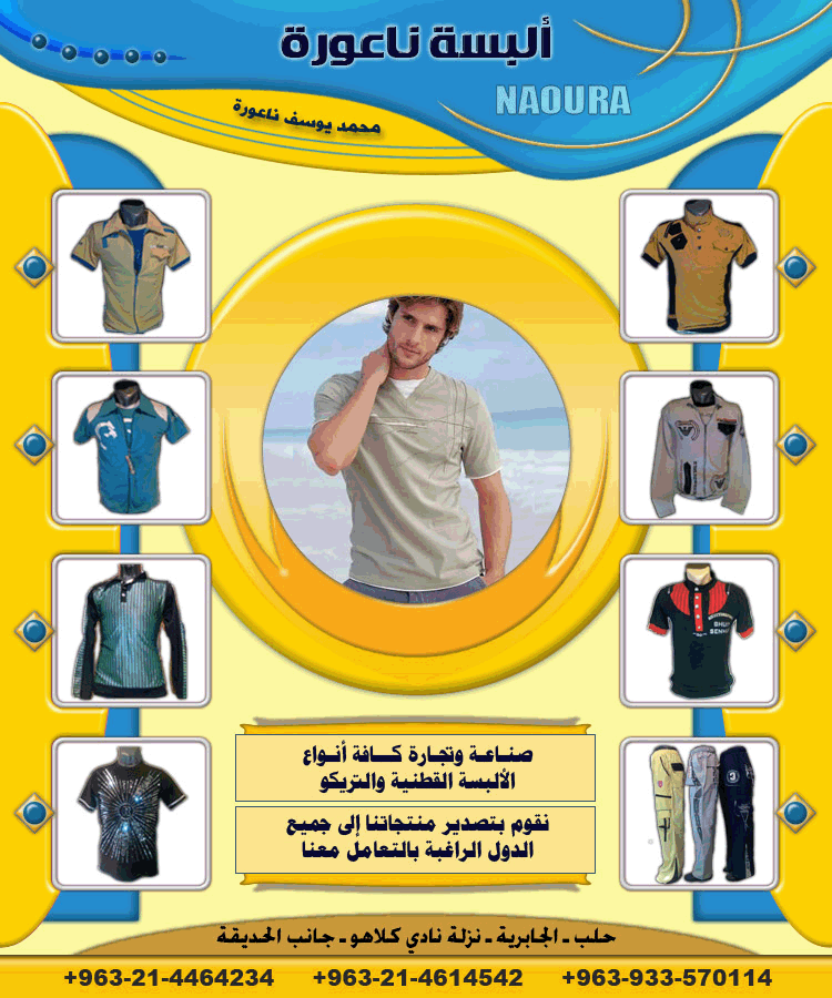 src=/iuserfiles/486935/image/naw.jpg