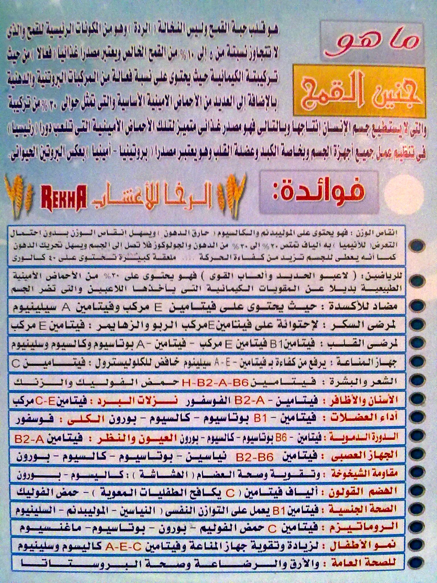 *src=http://www.sptechs.com/iuserfiles/976122/image/16012011602.jpg*