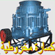شركة شانغهاى شيدون متخصصة في انتاج الكسارات