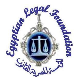 Egyptian legal foundation-( ������� ������� ������� )