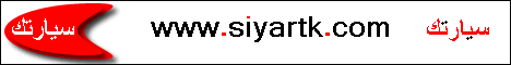 siyartk