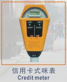 Shenzhen Horoad Electronic Technology Development Co., Ltd