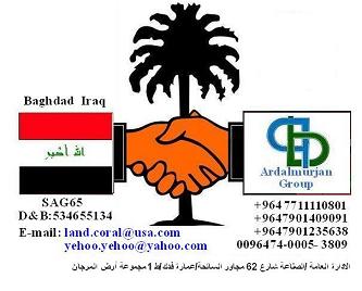 Ardalmurjan Group