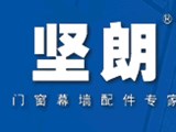 Dongguan Kin Long Hardware Products CoLtd