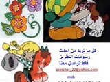 افلام تطريز او رسومات تطريز الاحدث لعام 2010