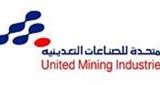 المتحدة للصناعات التعدينية جبسوم بورد و بودرة الجبص عالية الجودة