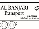 مطلوب ممول أو ممولة لمؤسسة نقليات في دبي