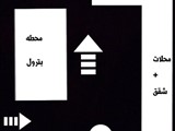 مطلوب مستثمر لمشروع تجاري بالمصنعه يعود بالفائده لكل الطرفين