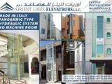 Residential Commercial LIFTS UAE مصاعد فلل
