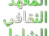 تعلم اللغه التركيه بسهوله ومتعه