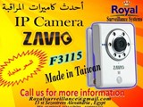 كاميرات مراقبة ماركة ZAVIO موديل F3115