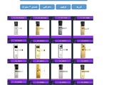 الكوالين الالكترونية للفنادق و المنتجعات و الشاليهات
