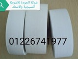 استك كورشيه