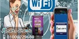 bluetooth and wifi marketing تسويق الواى فاى والبلوتوث