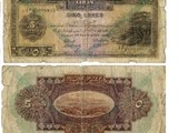 عملات ورقية سورية من عام 1939