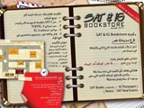 مكتبه جديده لكل كتب SAT IG and TOEFEL