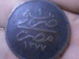 عملة قديمة ترجع الى العصر العثمانى 1277 للبيع باعلى سعر