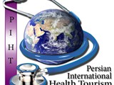 السياحة العلاجية في ايران بأفضل جودة صحية و انسب تكلفة ممكنة
