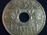 عملات معدنية نادرة غرش واحد دولة سورية 1933