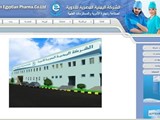 الشركة اليمنية المصرية للادوية