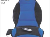 مقعد المساج للبيت والمقعد الحراري للسيارة