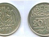 ريال السلطان فؤاد الأصلى لسنة 1920 ميلادية