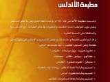 علب الحلويات و البيتزا و الكاتو و الاكواب الورقية
