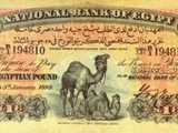 أندر عملة مصرية من سنة 1899 الجنيه الجمليين
