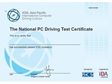 الرخصة الدولية لقيادة الحاسب الالى ICDL