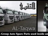 التقوى جروب لتجارة قطع غيار الشاحنات وارد خارج حالات ممتازة