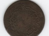 عملة عثمانية للبيع