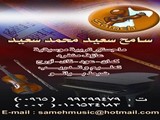 تعليم العزف على الآلات الموسيقية المختلفة