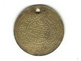 عملة عثمانية مضروبة في القسطنطينية عام 1223